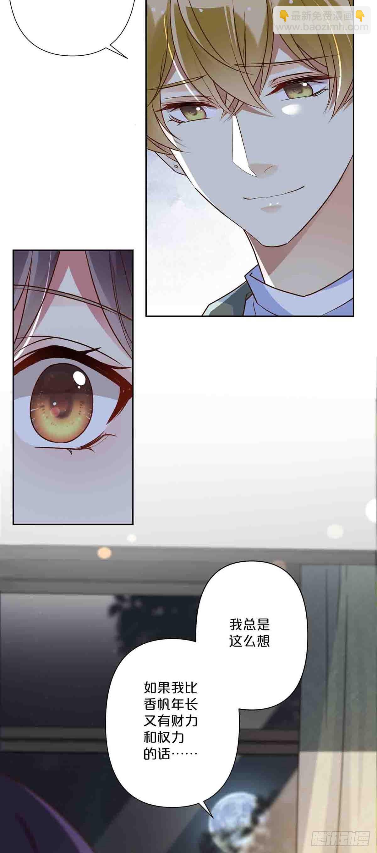 47-第46话