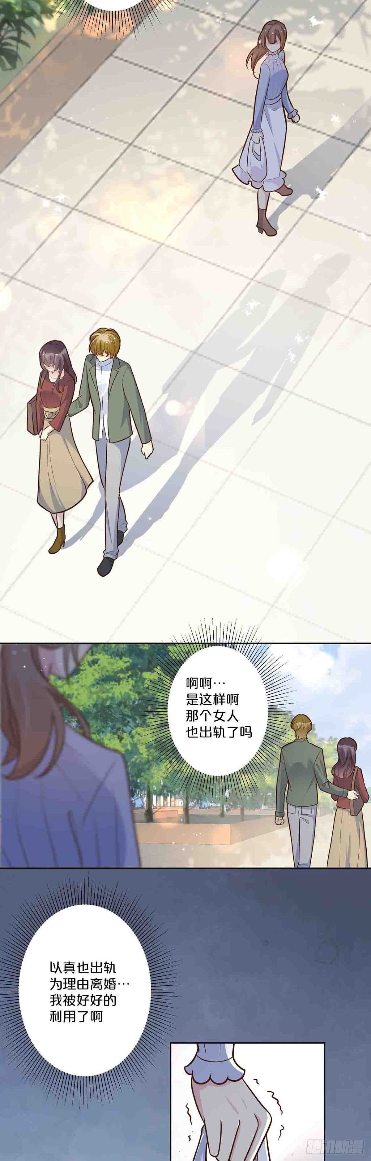 49-第48话