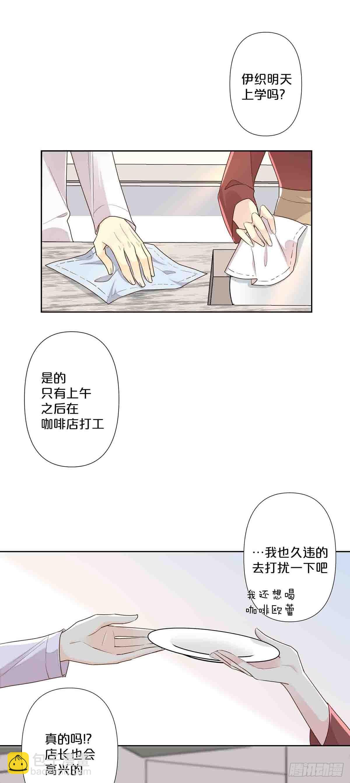 51-第50话