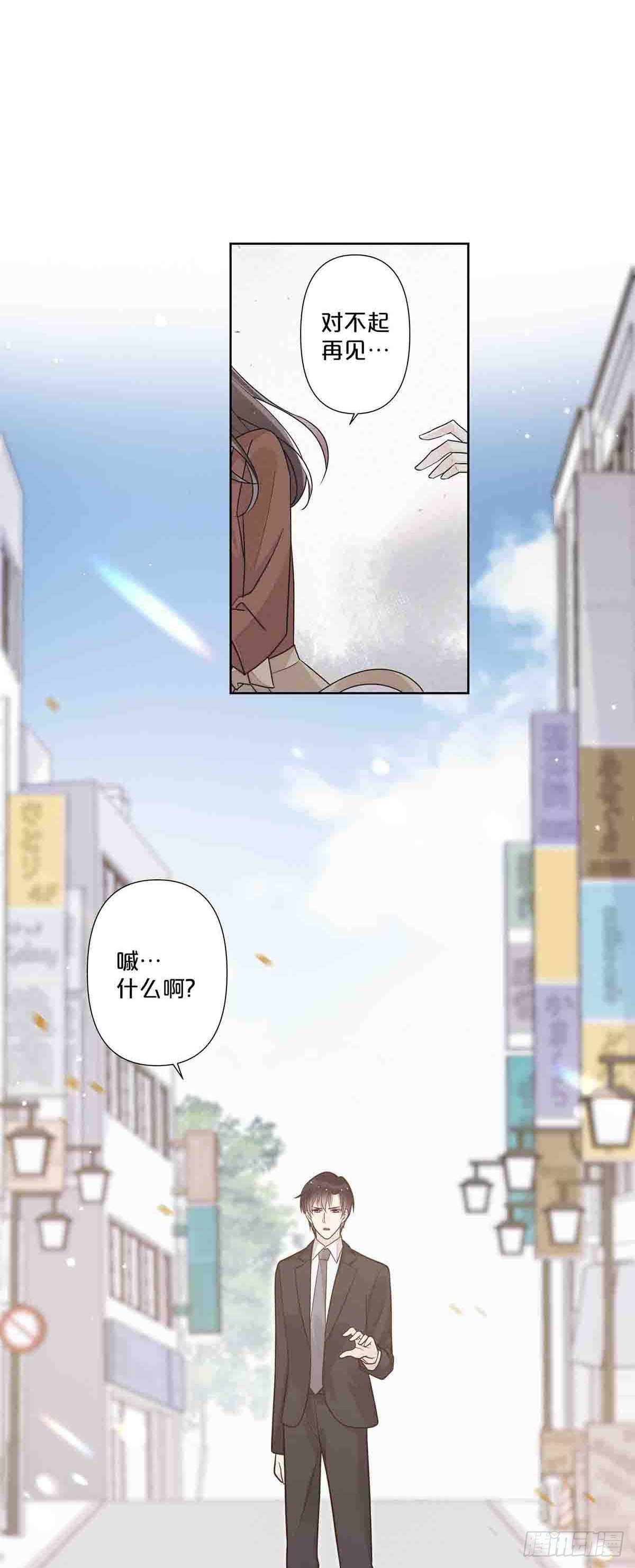 53-第52话