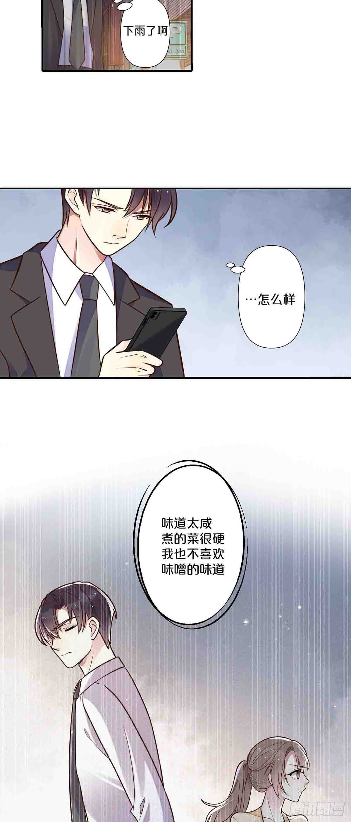 53-第52话