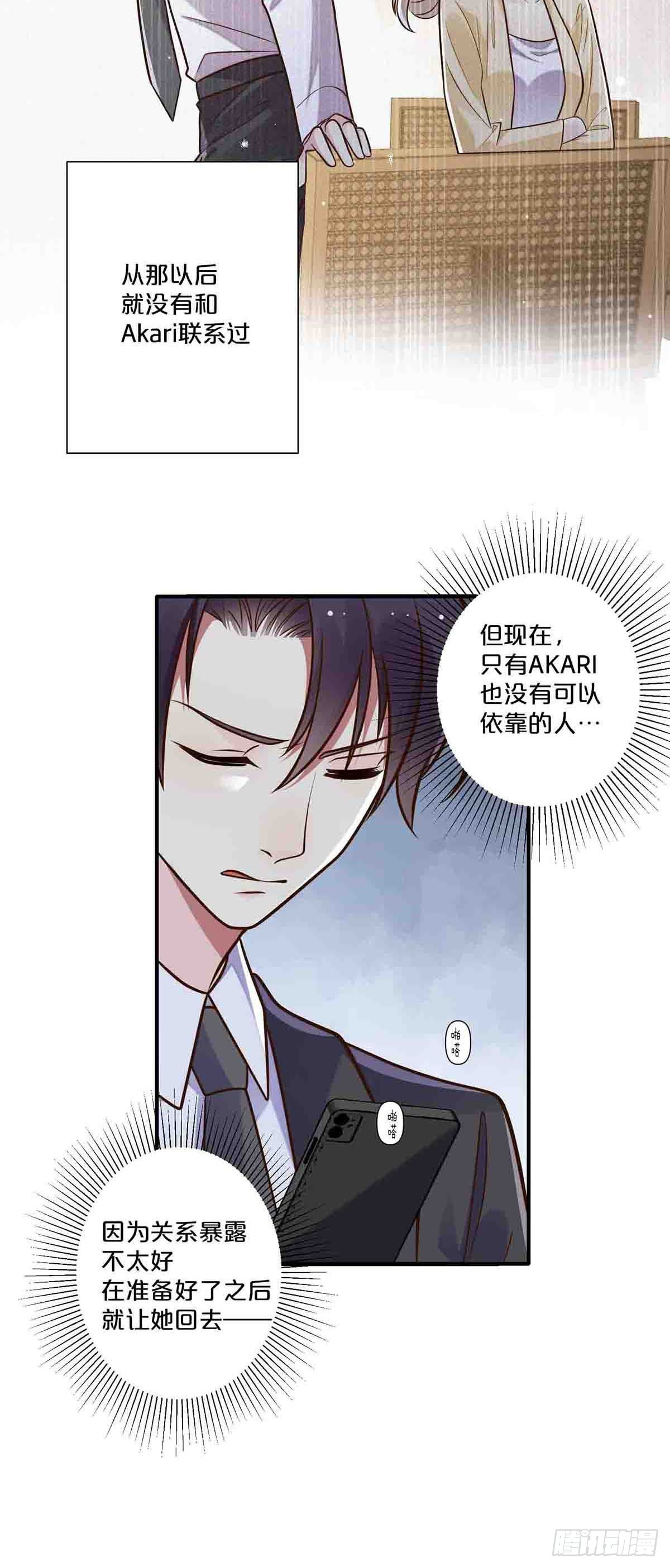 53-第52话