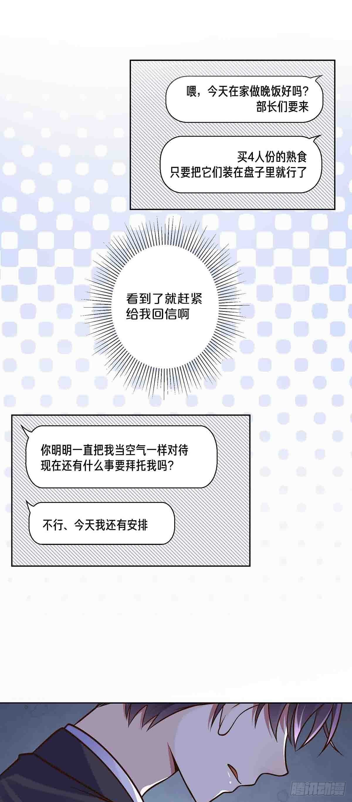 53-第52话