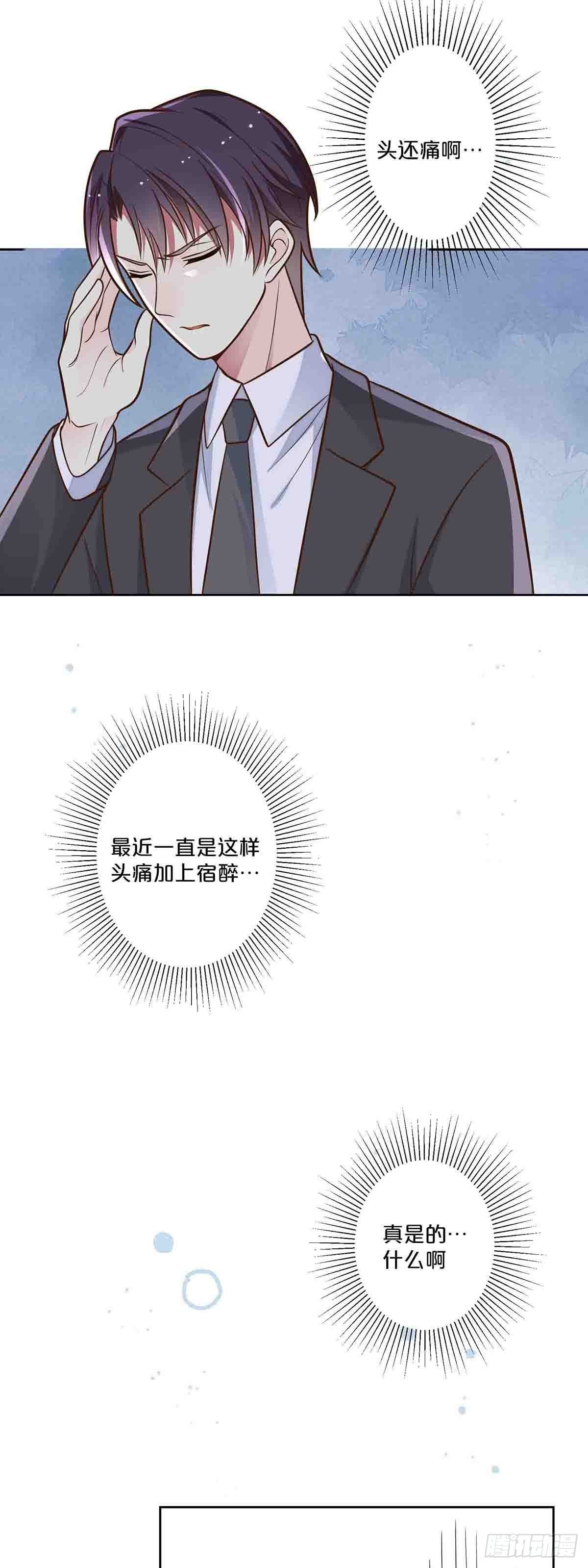 53-第52话