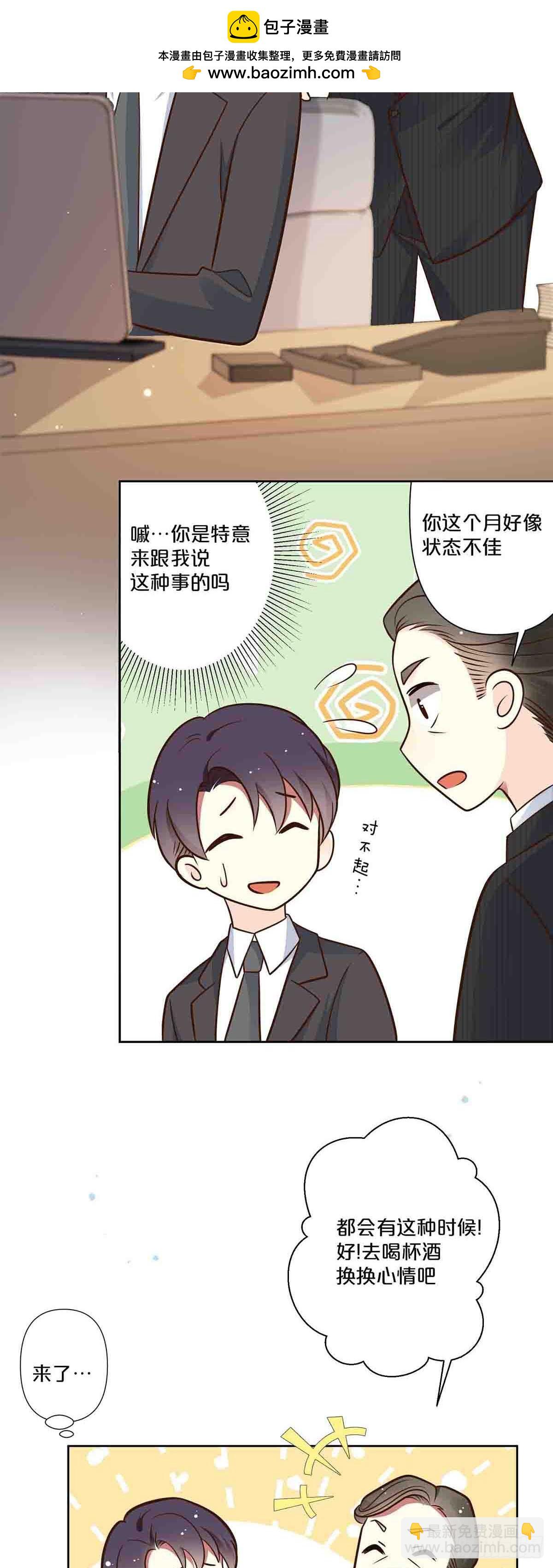 53-第52话