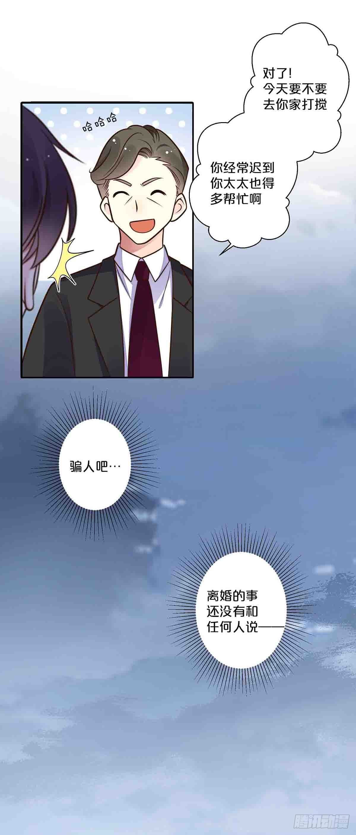 53-第52话
