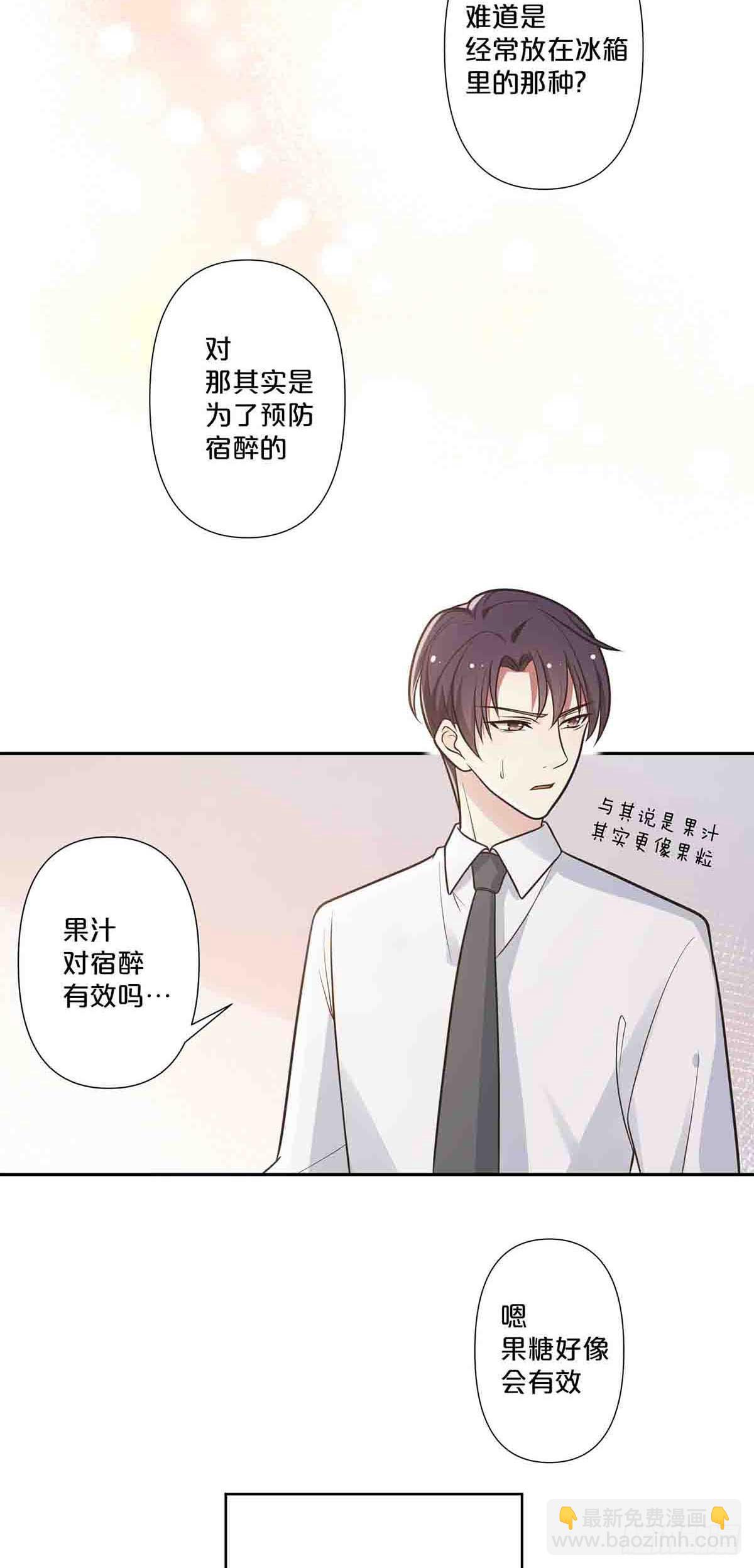 55-第54话