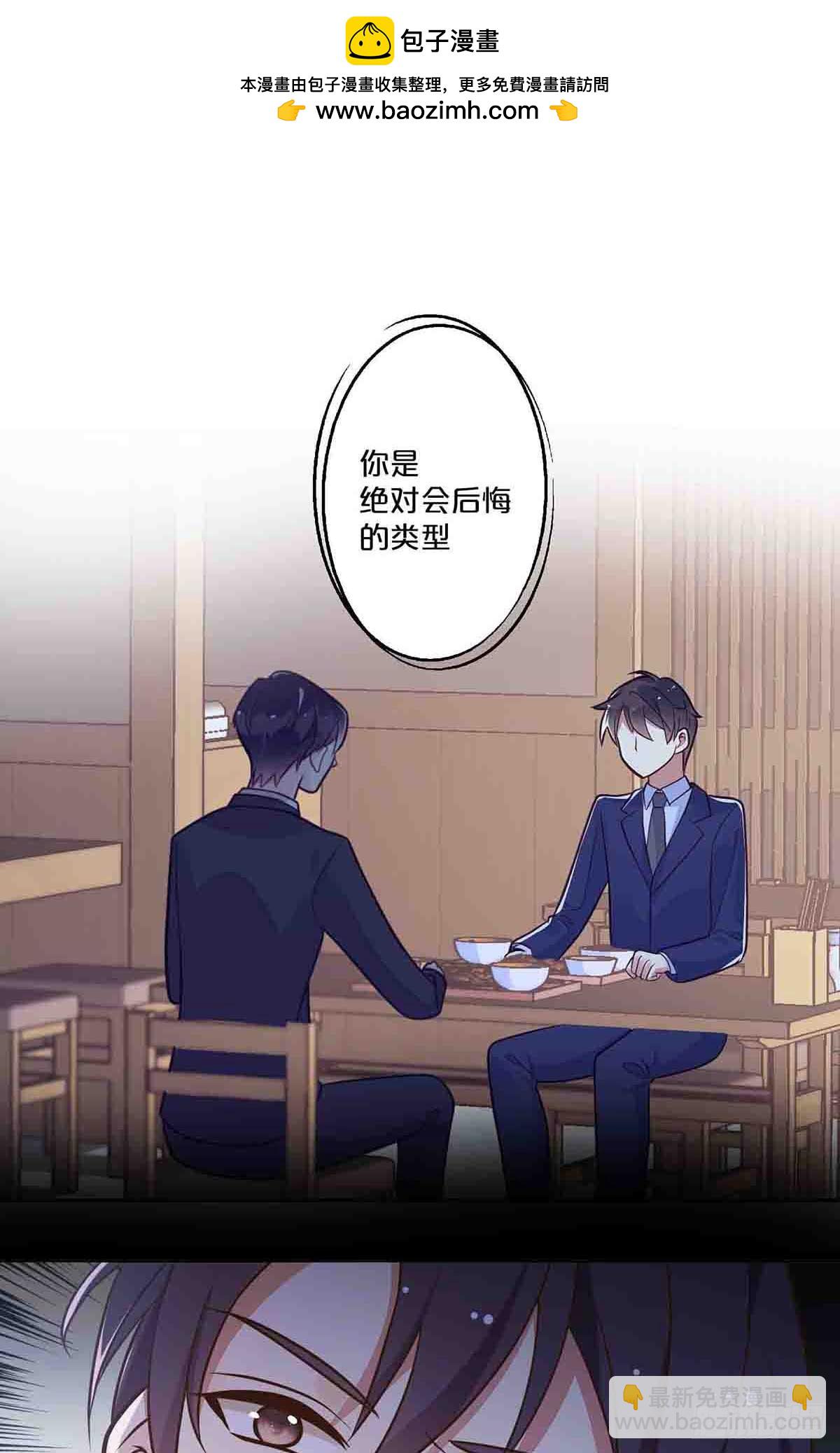 57-第56话