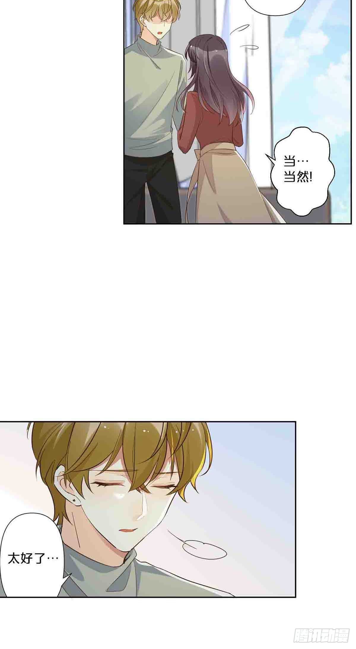 59-第58话