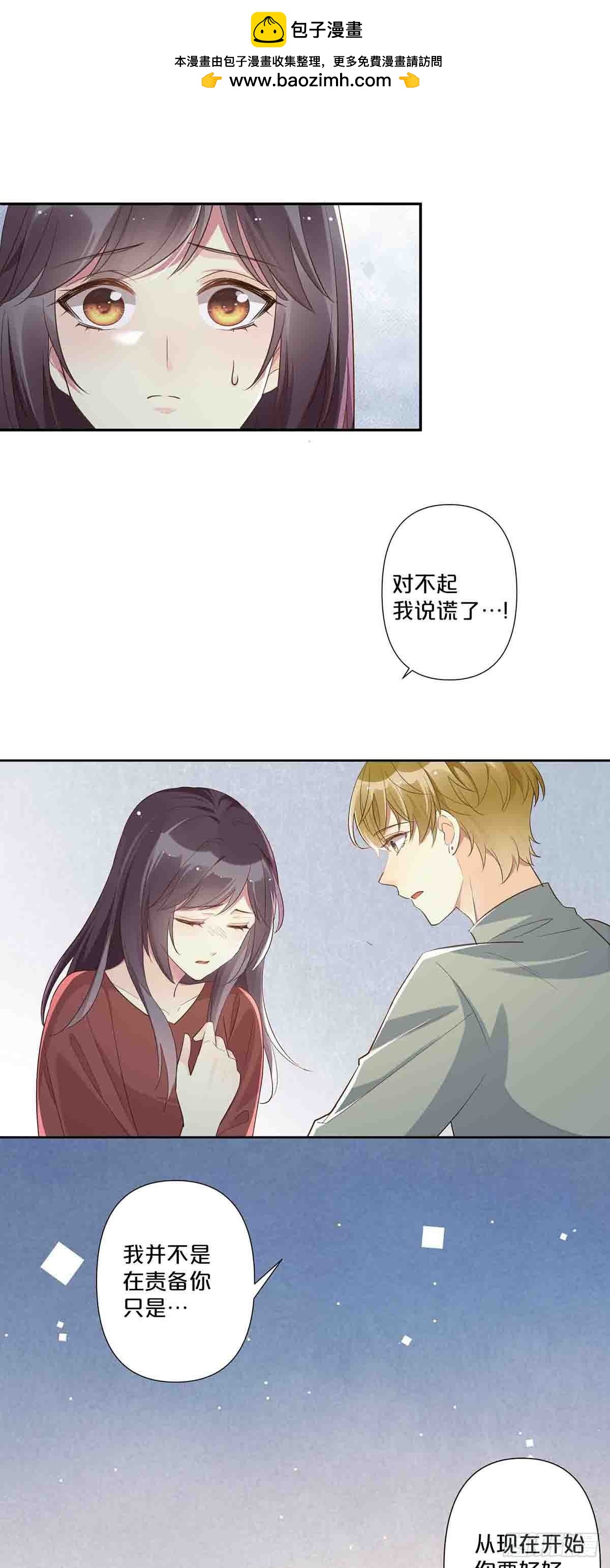59-第58话
