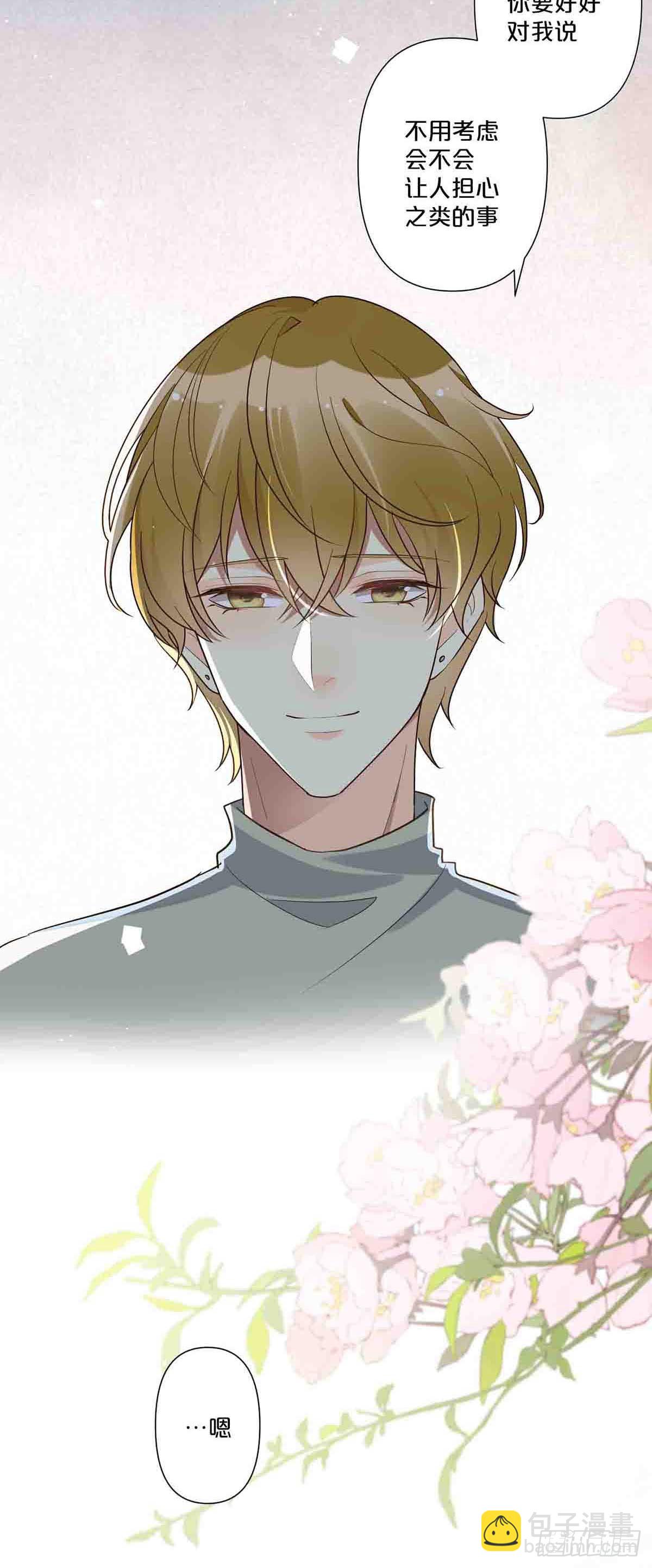 59-第58话