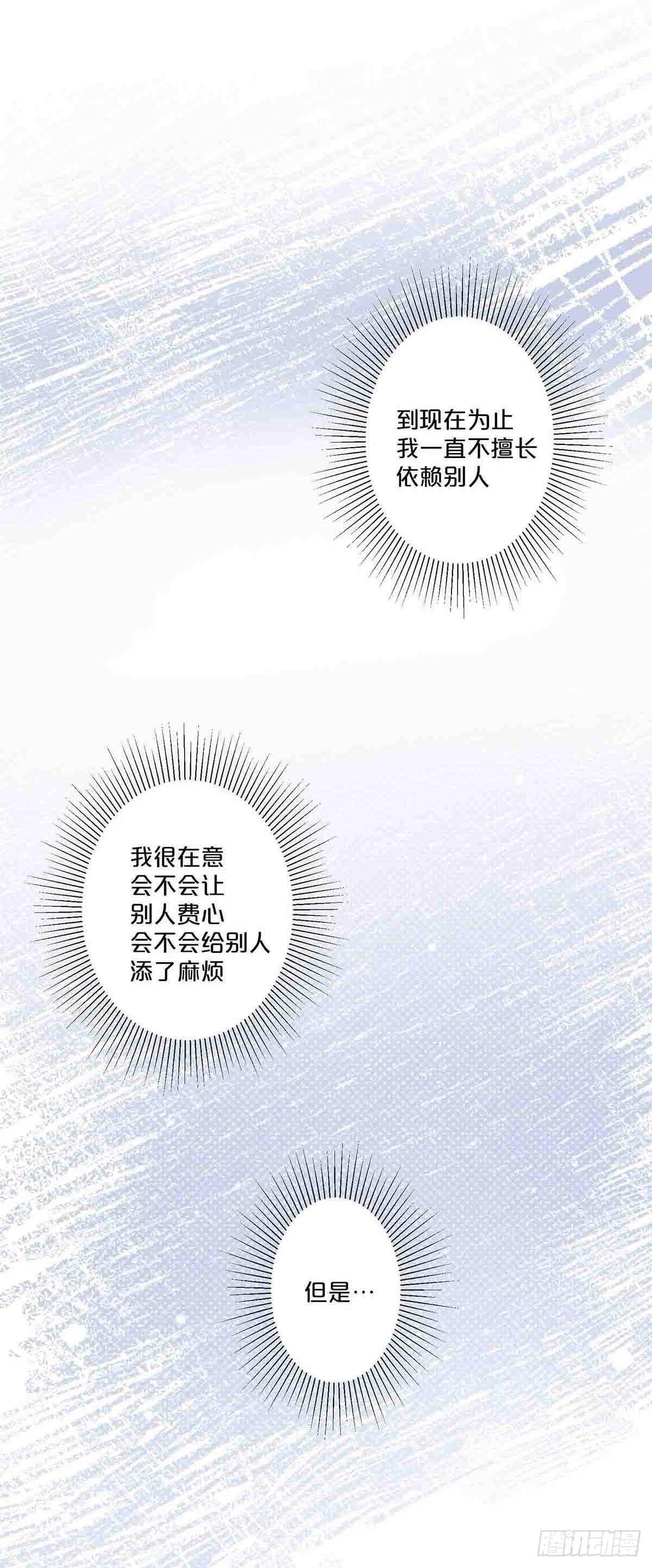 59-第58话