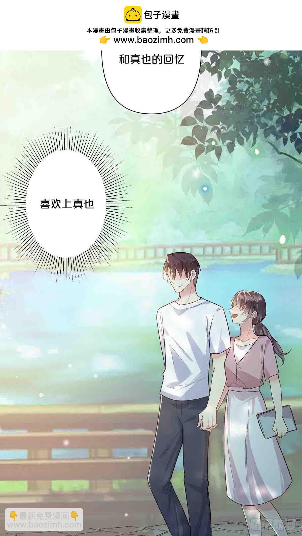 7-第6话