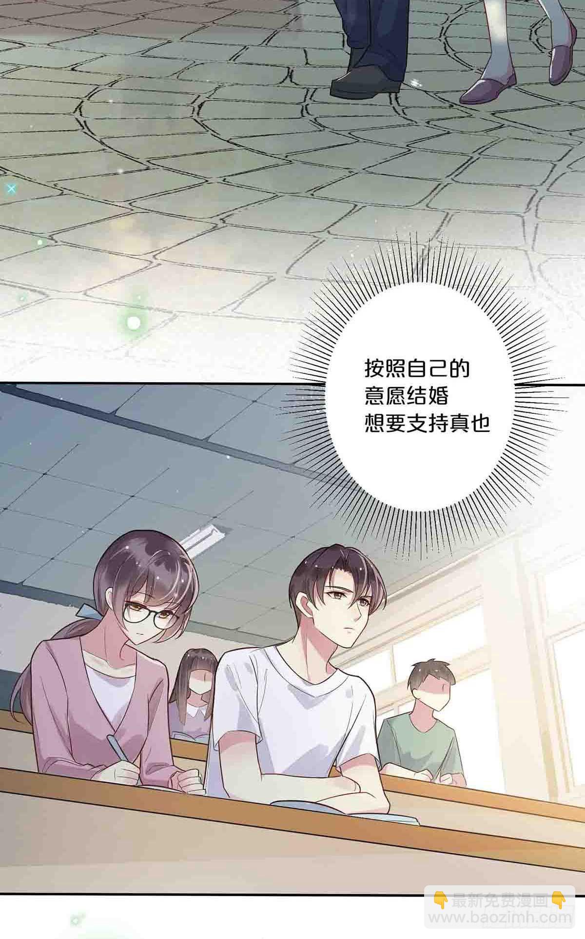 7-第6话