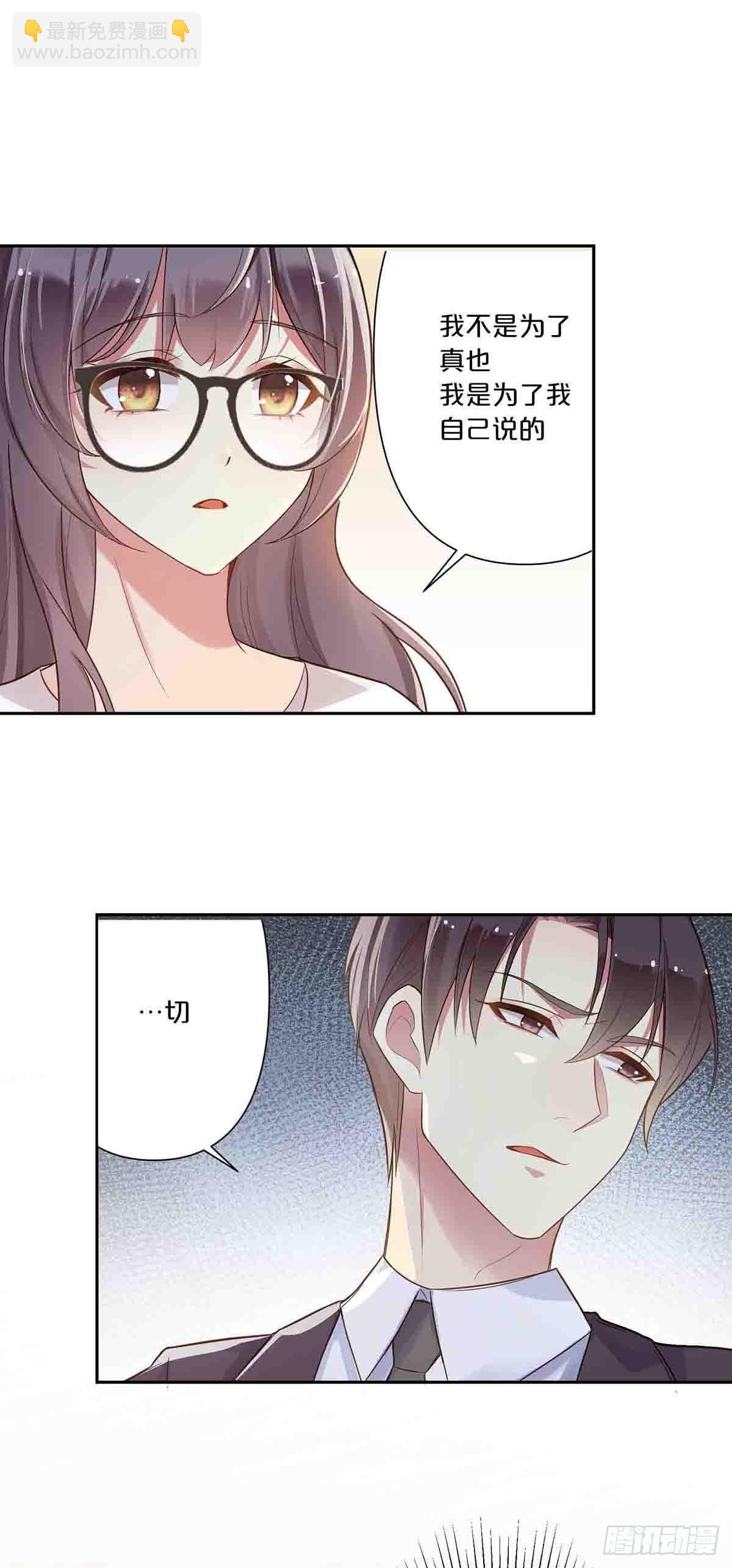 7-第6话