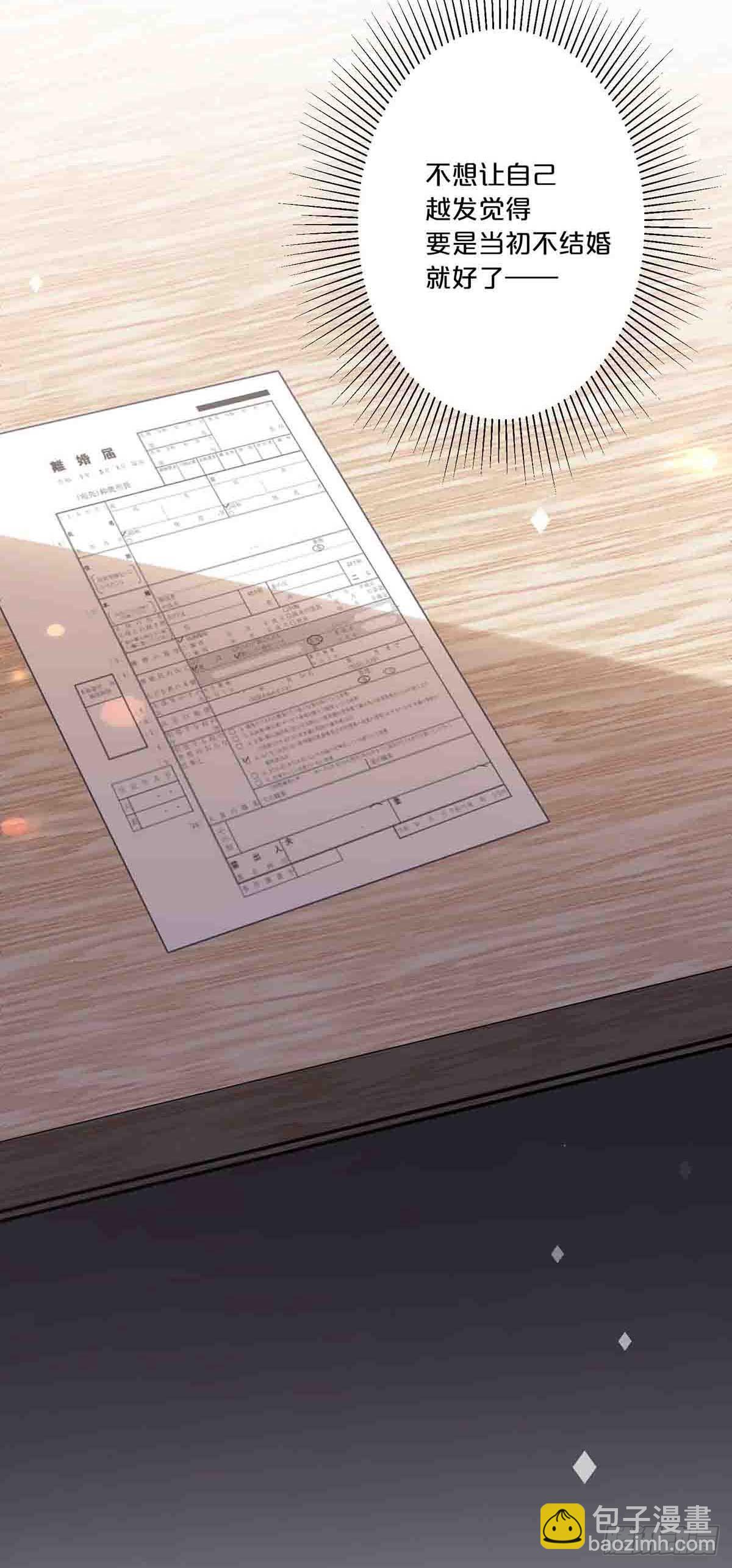 7-第6话