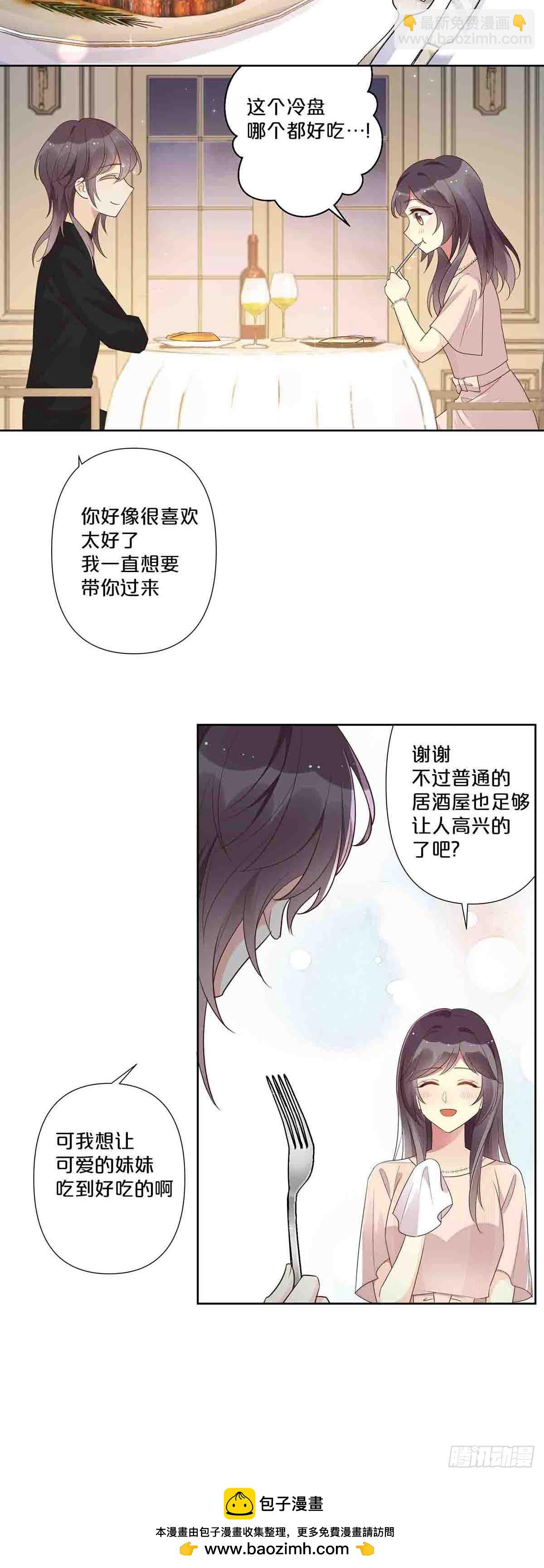 61-第60话