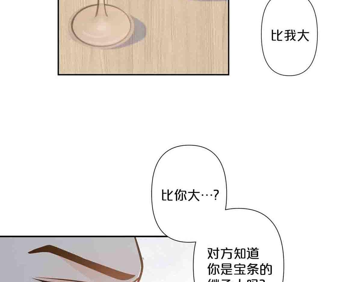 第65话-第64话