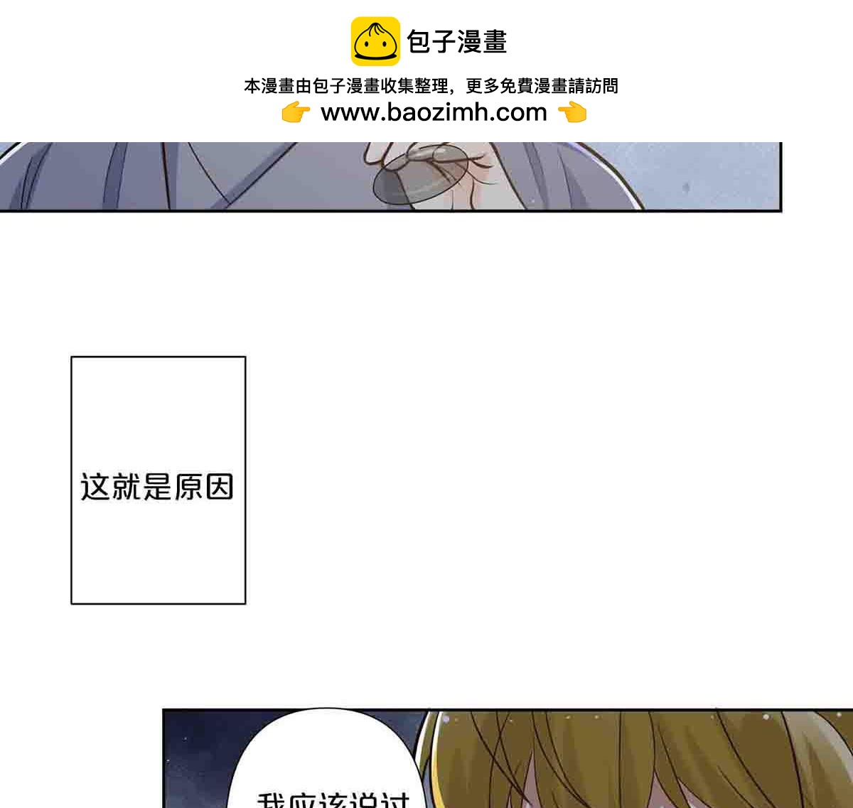 第65话-第64话