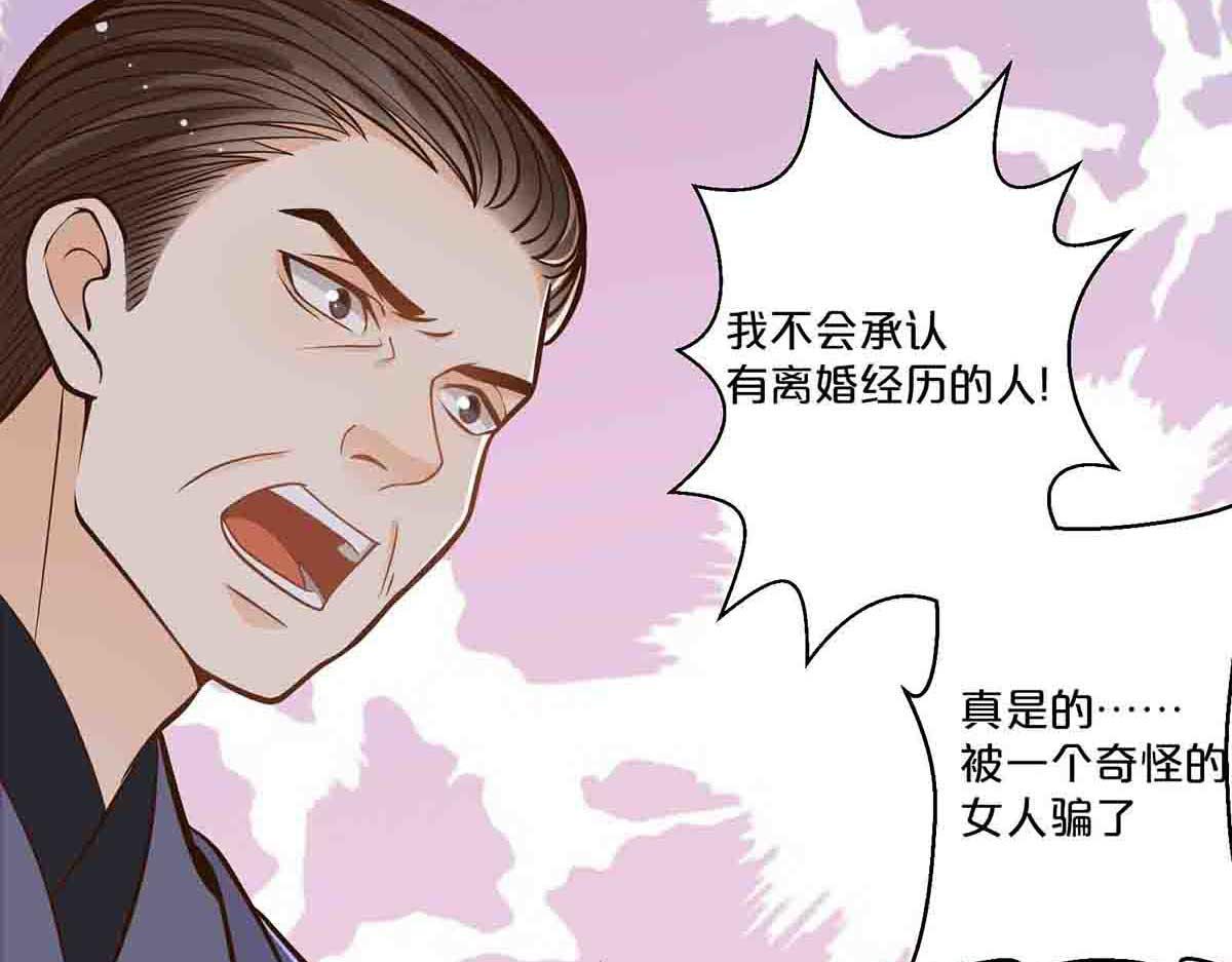 第65话-第64话
