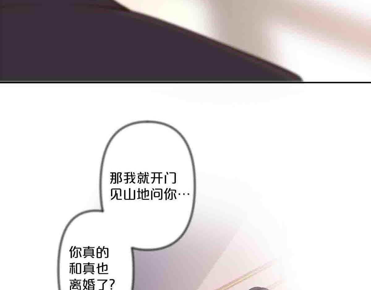 第65话-第64话