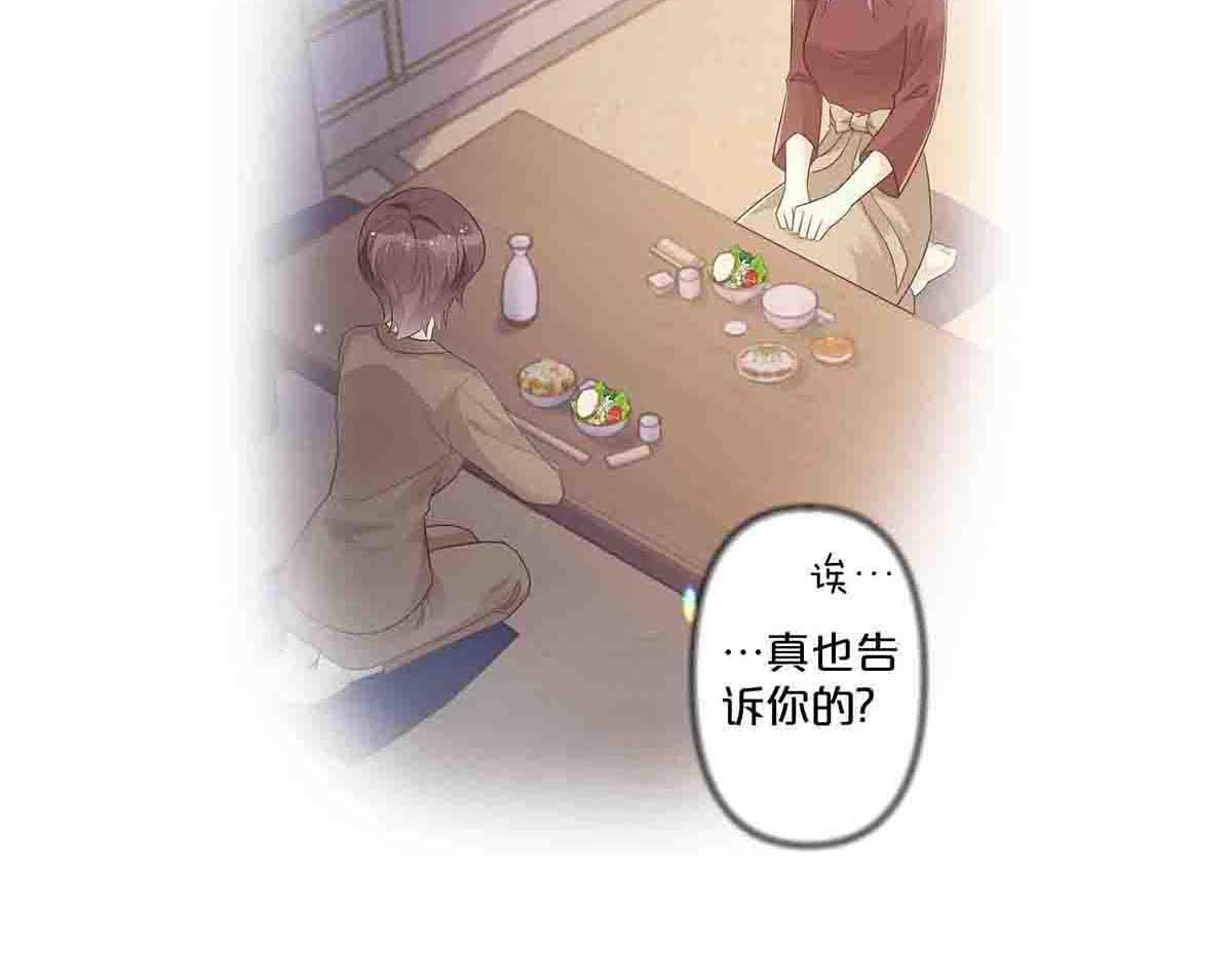 第65话-第64话