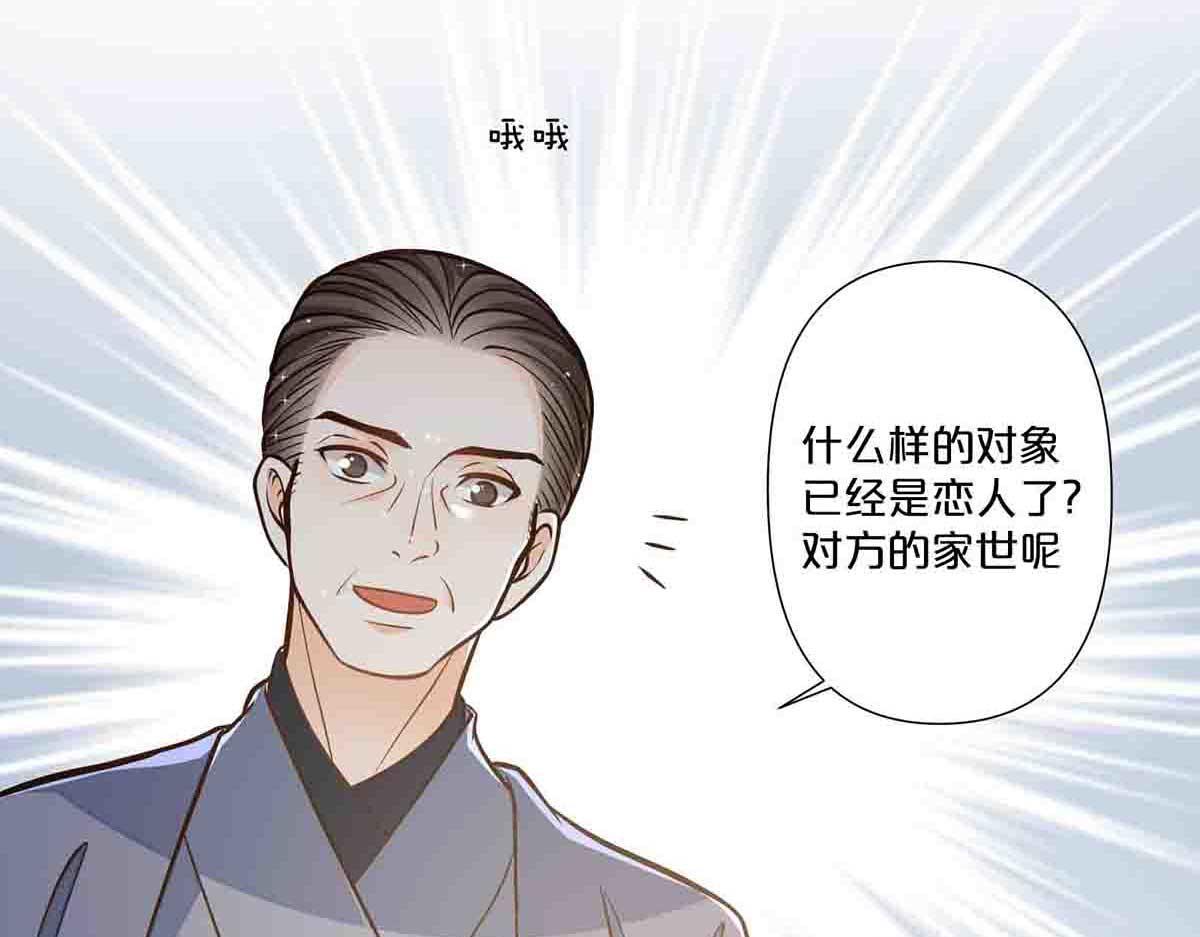 第65话-第64话