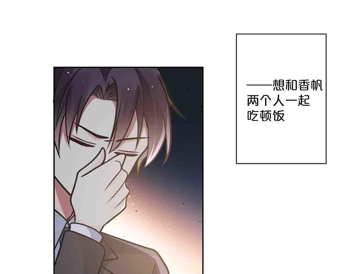 第67话-第66话