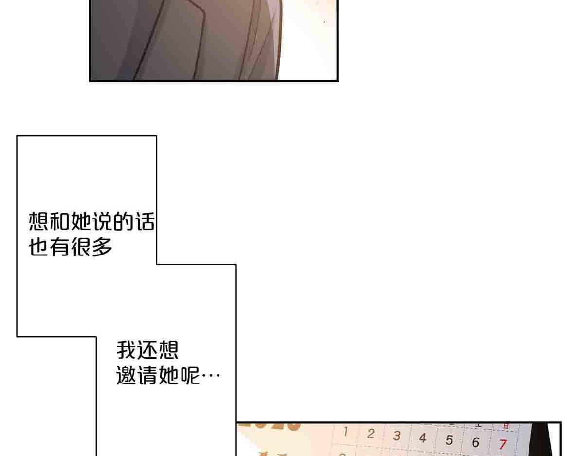 第67话-第66话