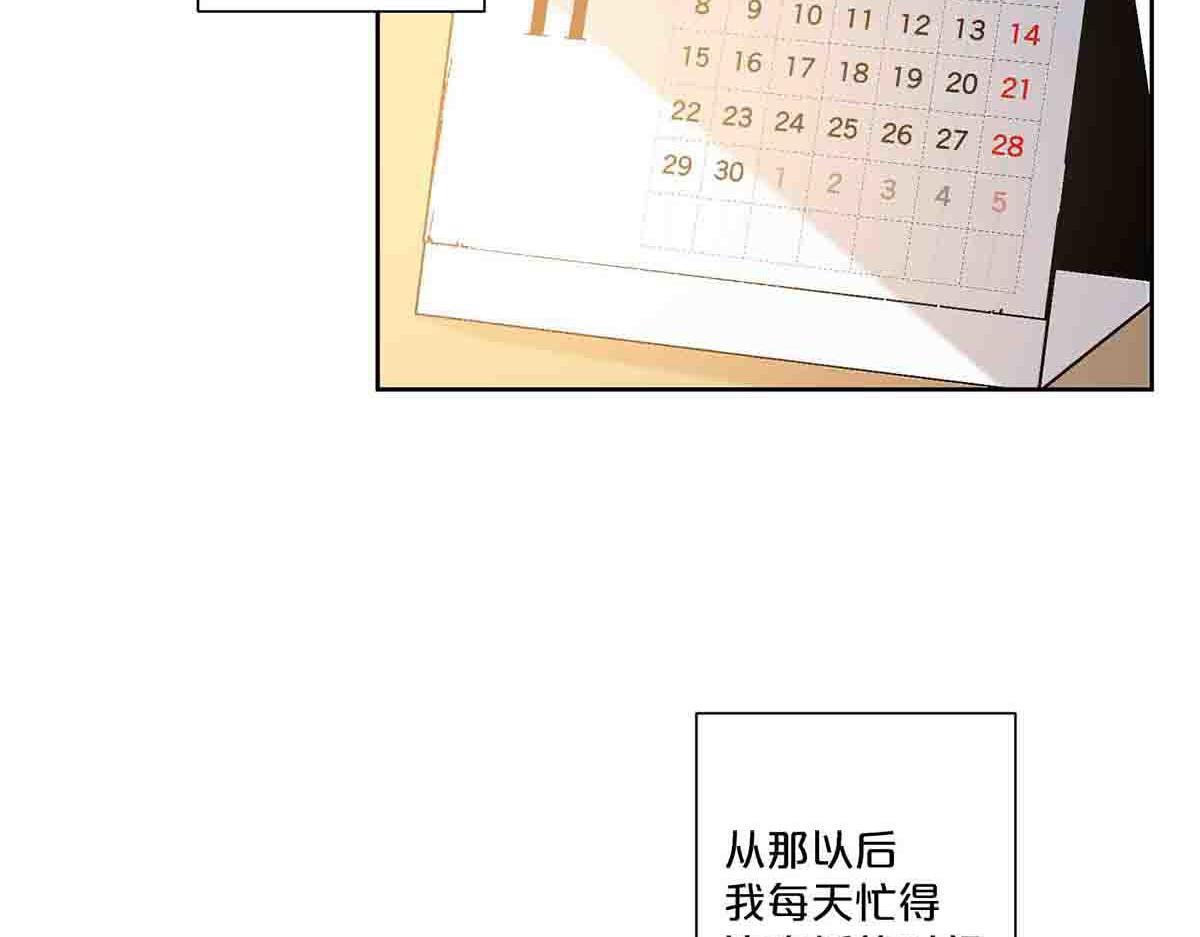 第67话-第66话