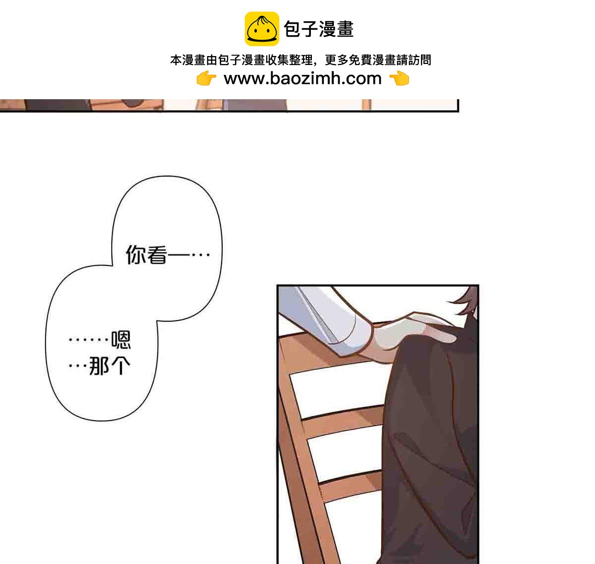 第67话-第66话