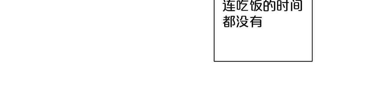 第67话-第66话