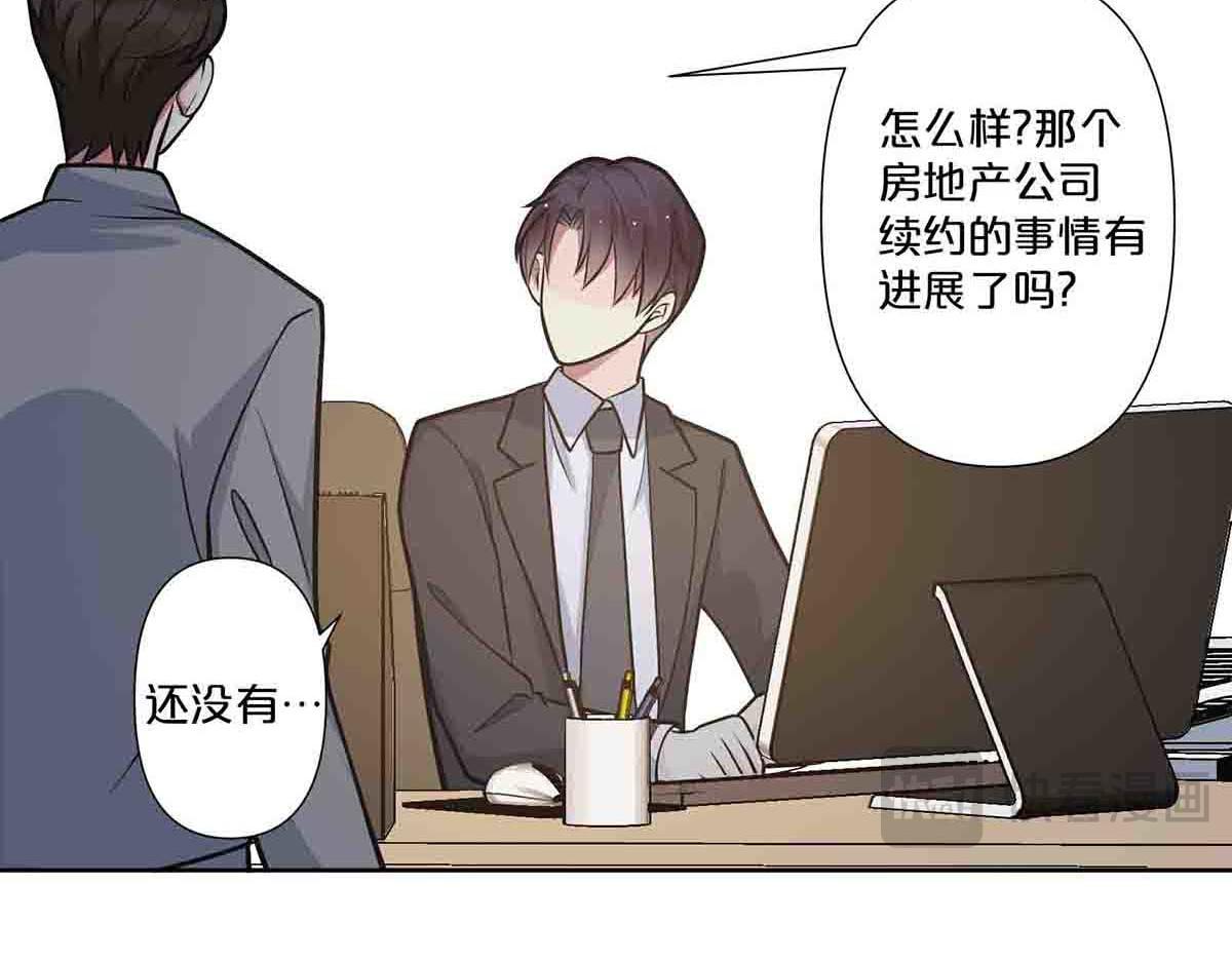 第67话-第66话