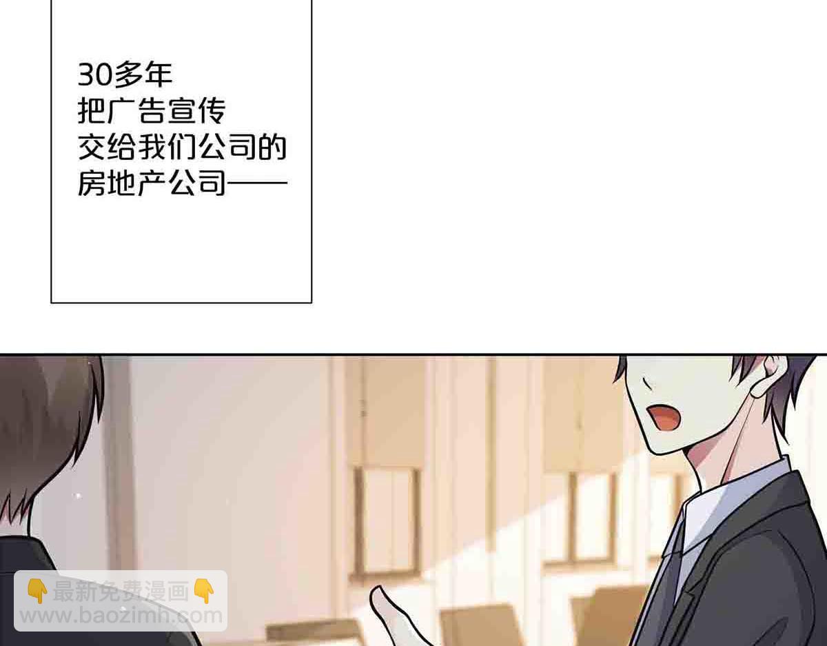 第67话-第66话