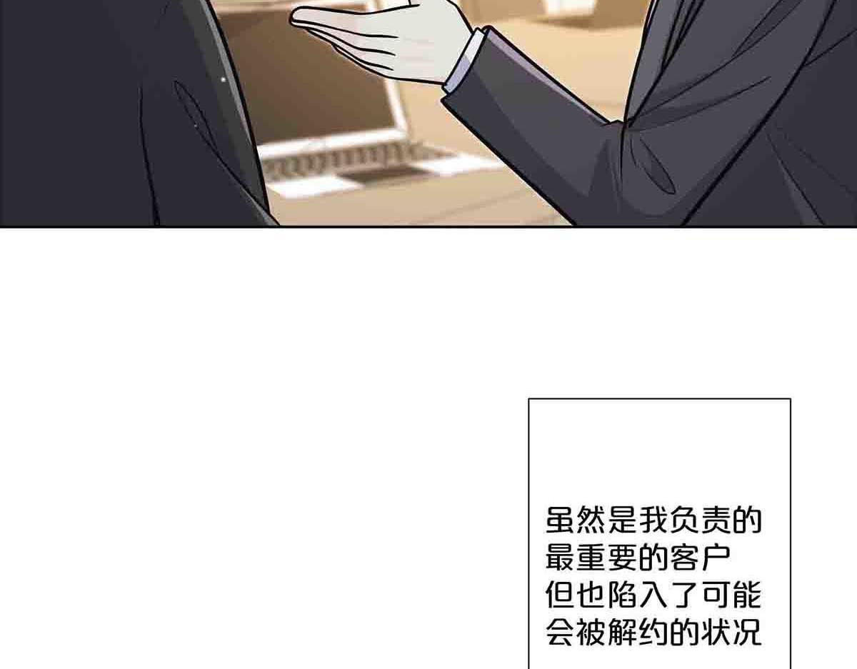第67话-第66话