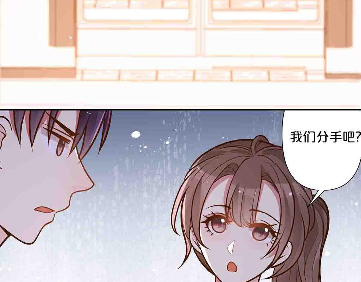 第67话-第66话