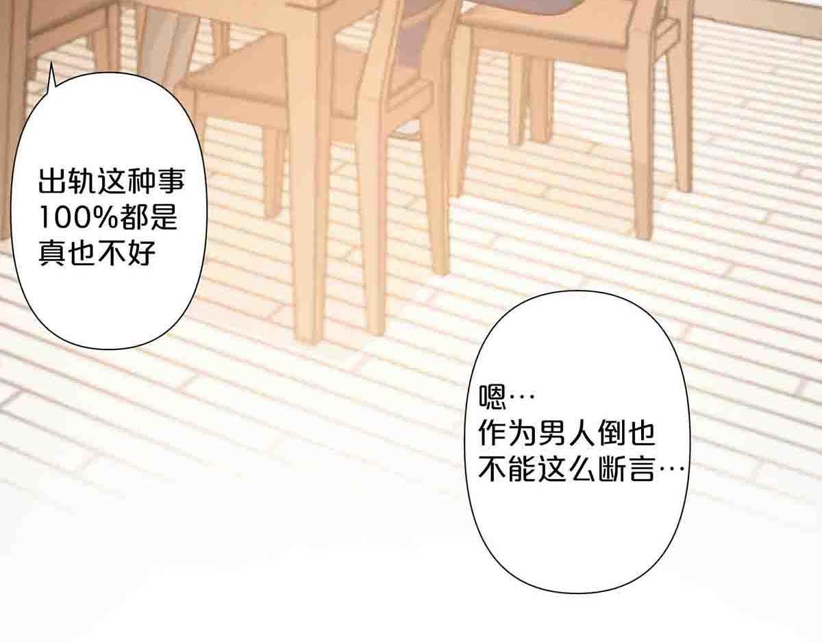 第67话-第66话