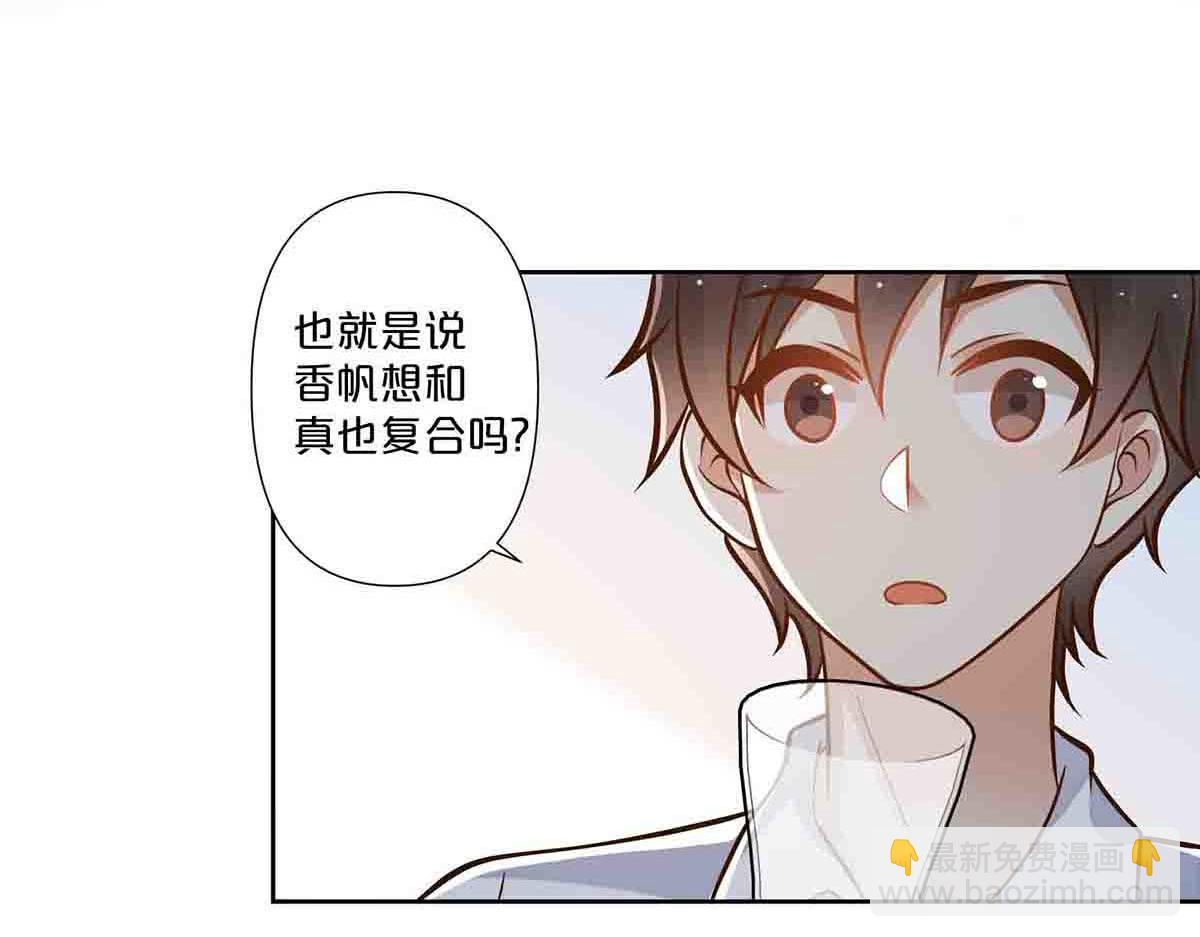 第67话-第66话