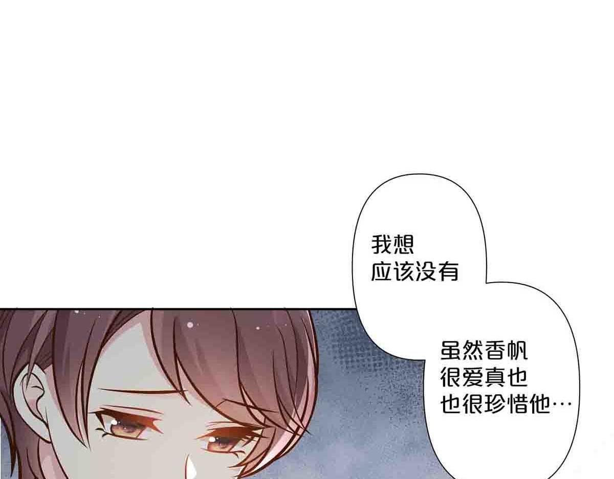 第67话-第66话