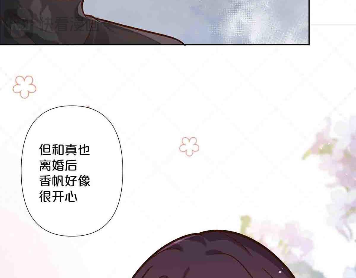 第67话-第66话