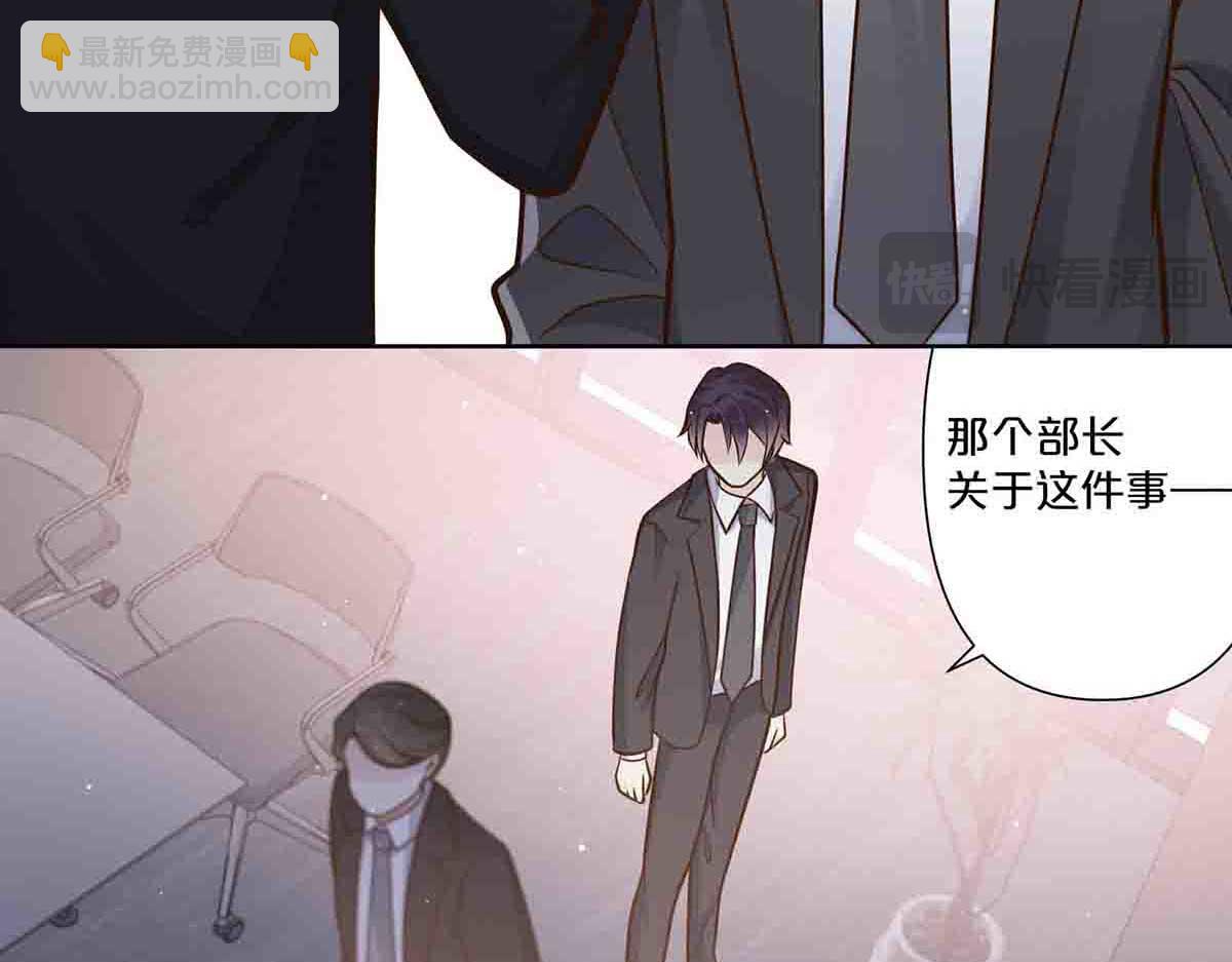 第69话(1/2)-第68话