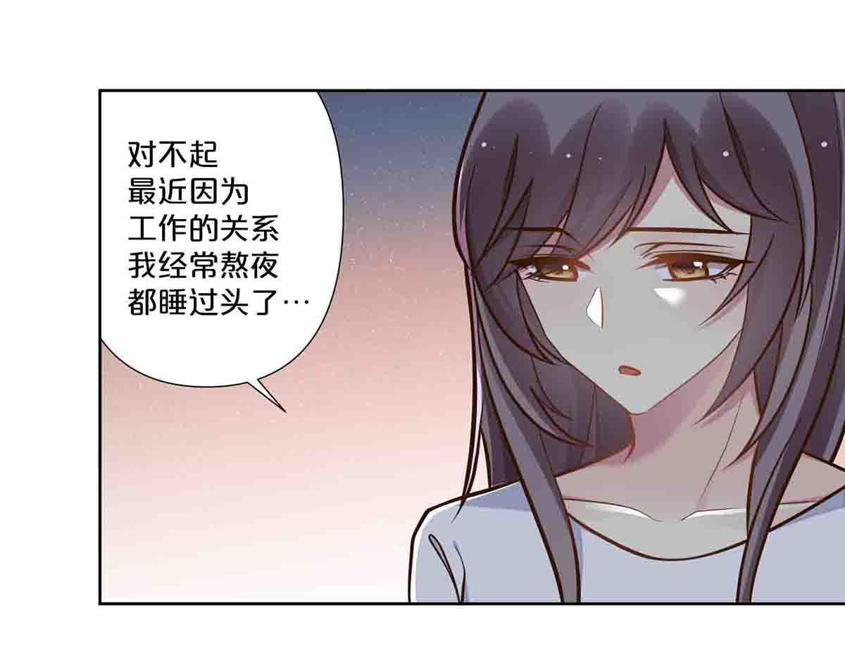第69话(1/2)-第68话
