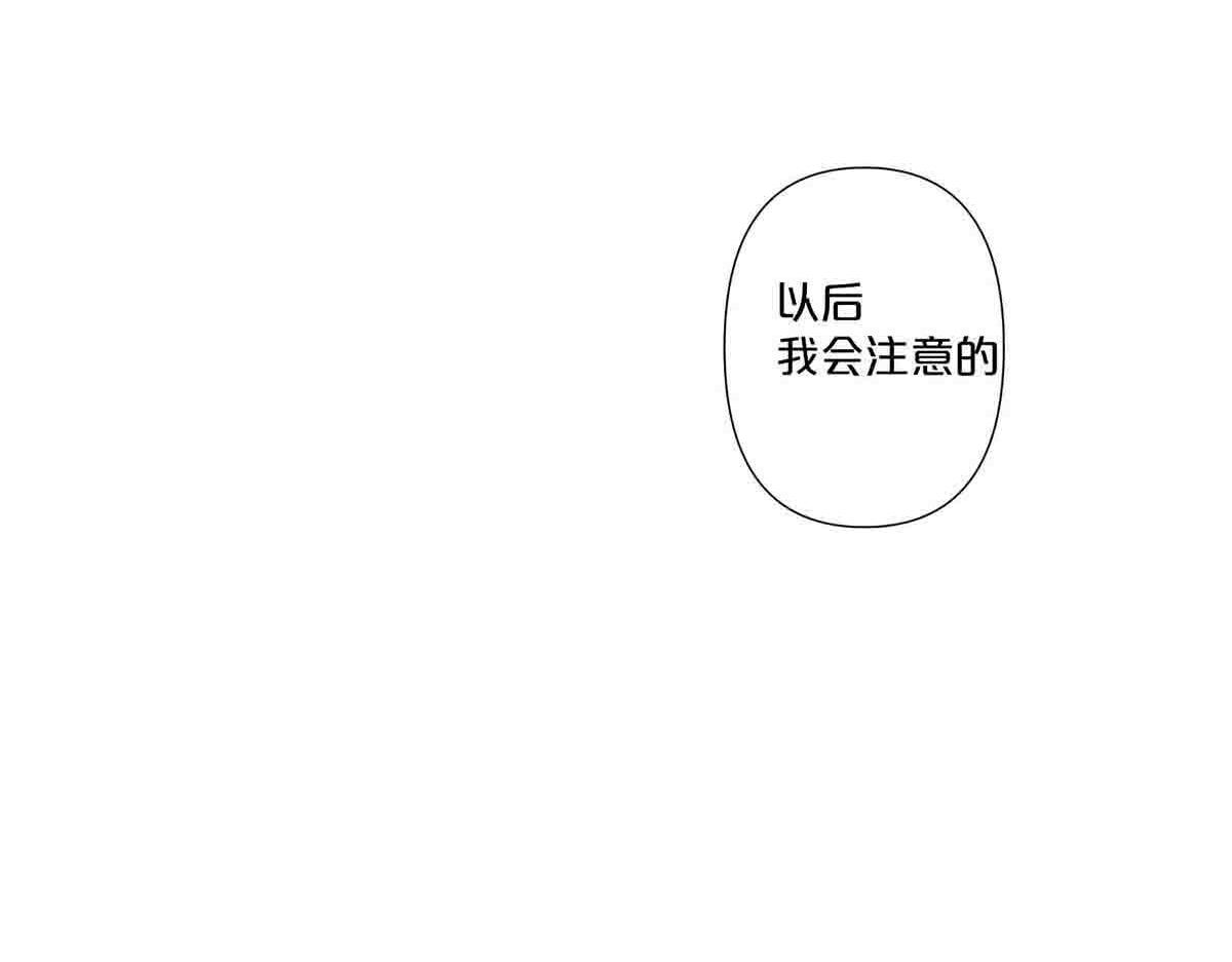第69话(1/2)-第68话