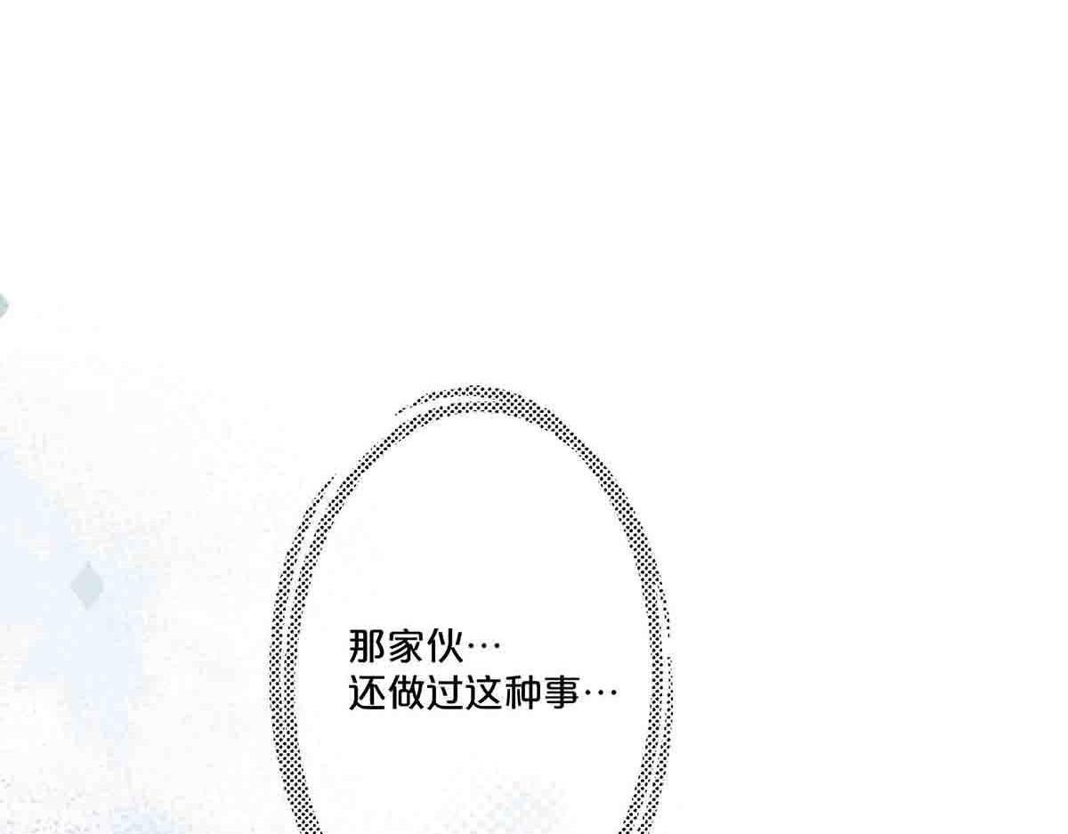 第69话(1/2)-第68话