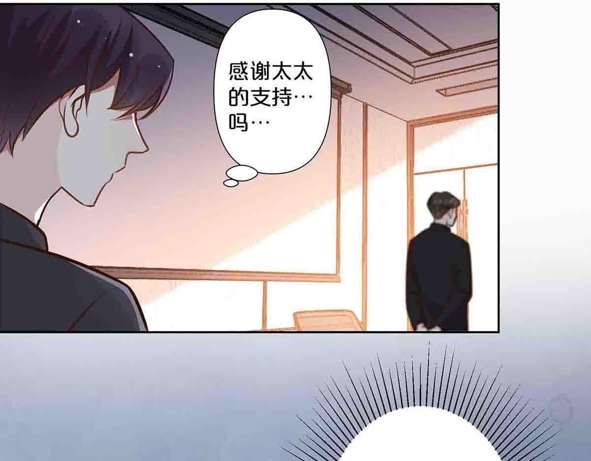第69话(1/2)-第68话