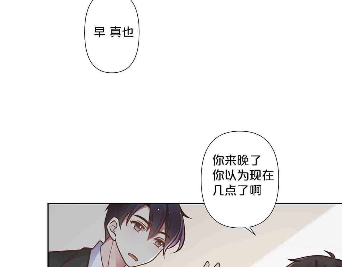 第69话(1/2)-第68话