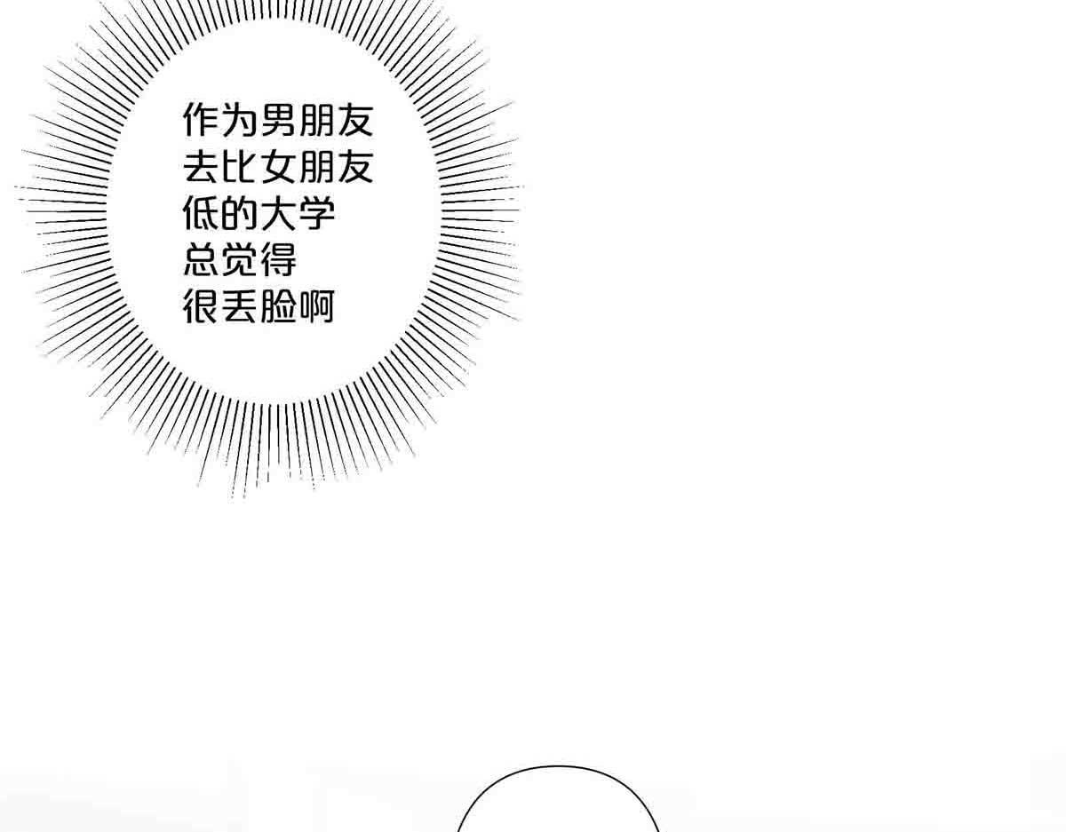 第71话(1/2)-第70话