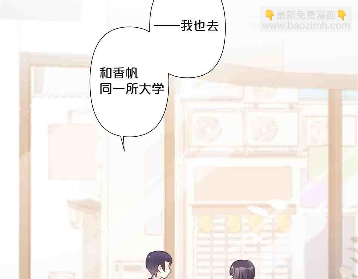 第71话(1/2)-第70话
