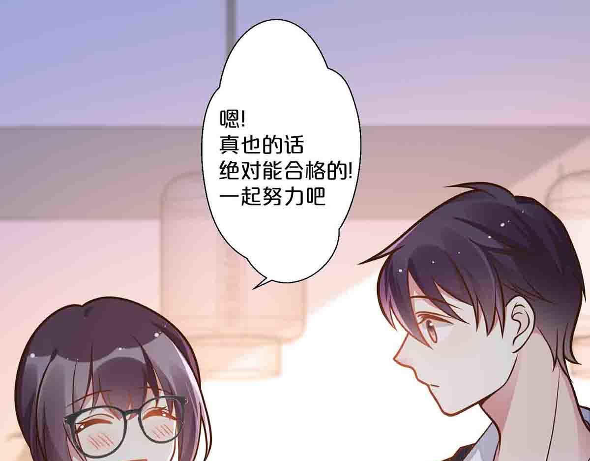 第71话(1/2)-第70话