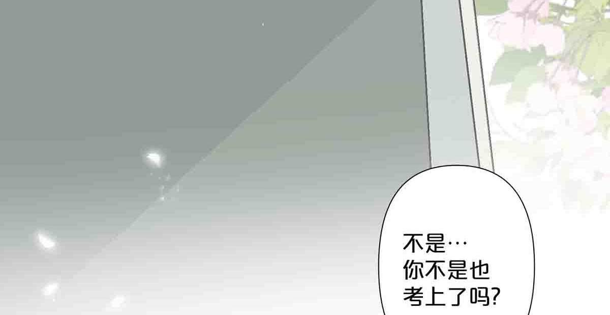 第71话(1/2)-第70话